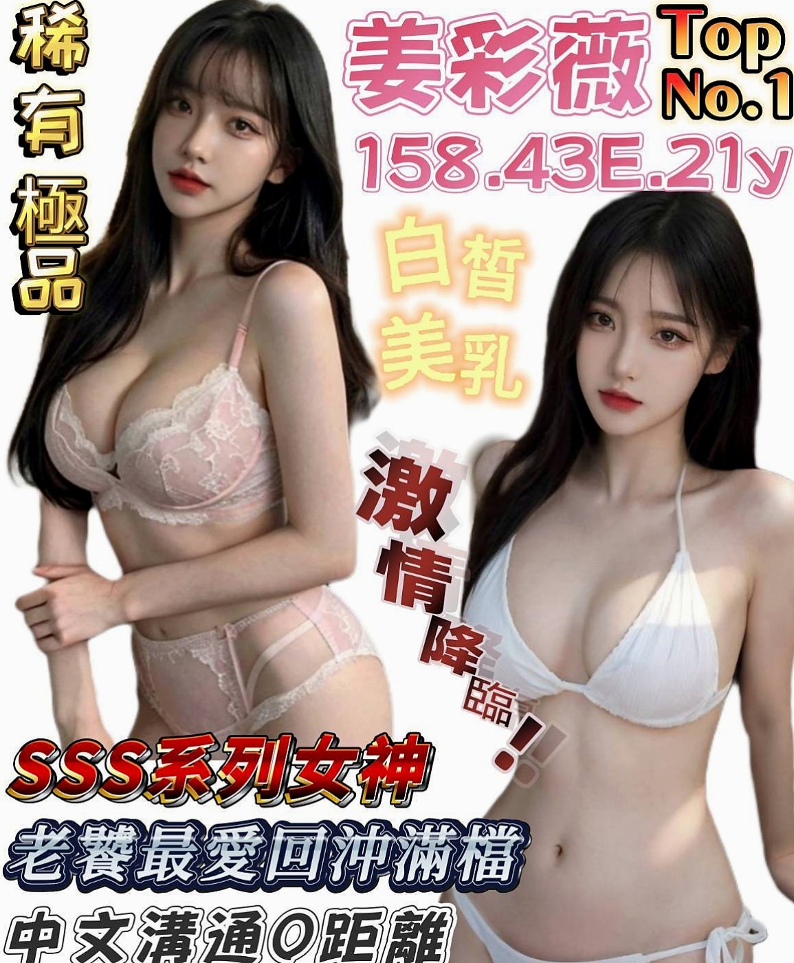 新竹定點茶